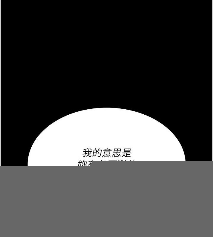 夜间诊疗室第100話-肉便器嘿皮&hearts;