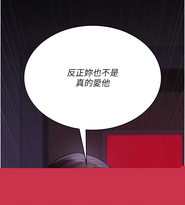 夜间诊疗室第100話-肉便器嘿皮&hearts;
