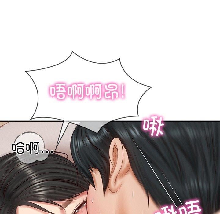 财阀家的女婿第24話