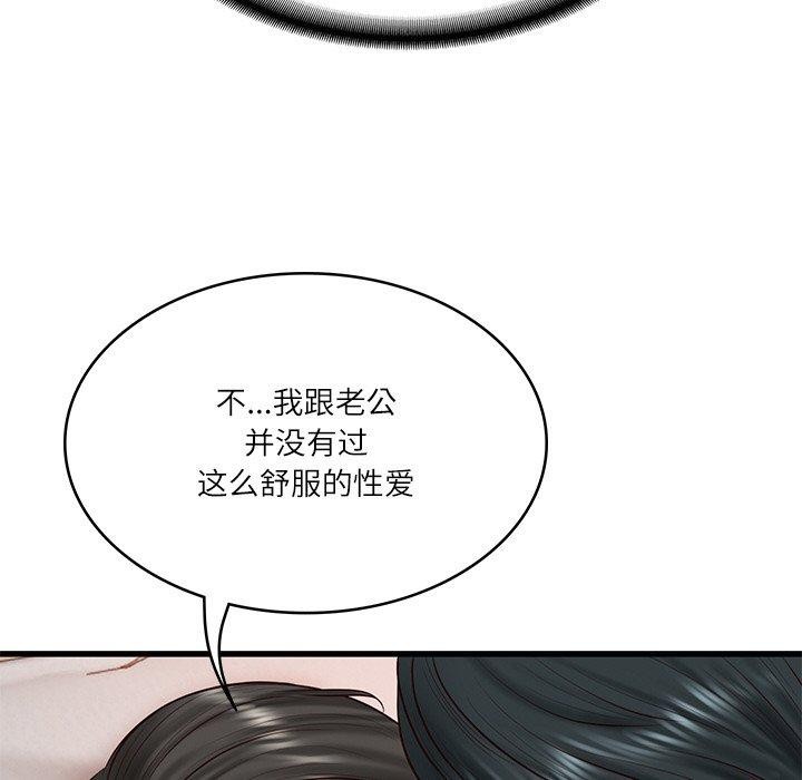 财阀家的女婿第24話