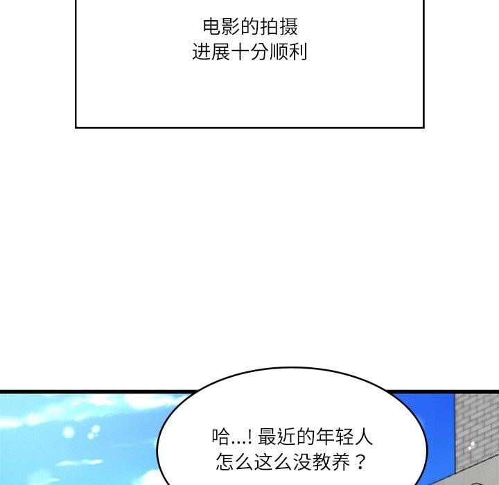 财阀家的女婿第24話