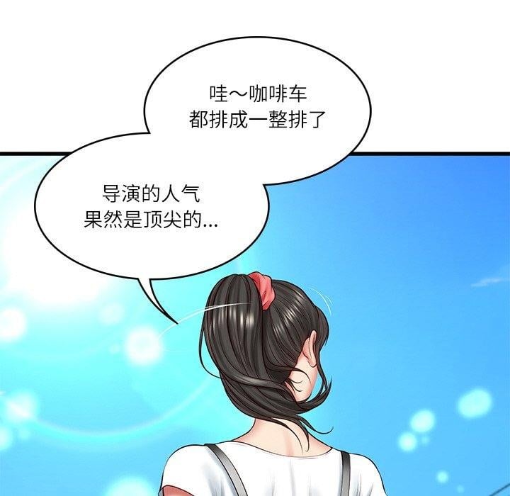 财阀家的女婿第24話