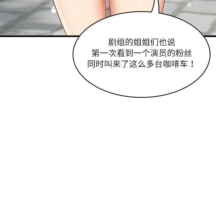 财阀家的女婿第24話