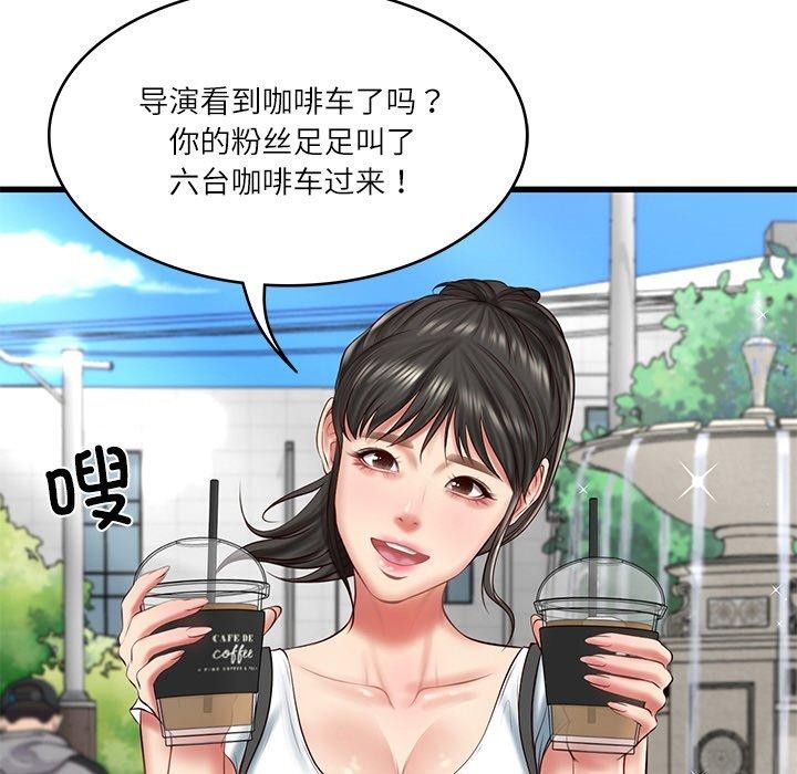 财阀家的女婿第24話