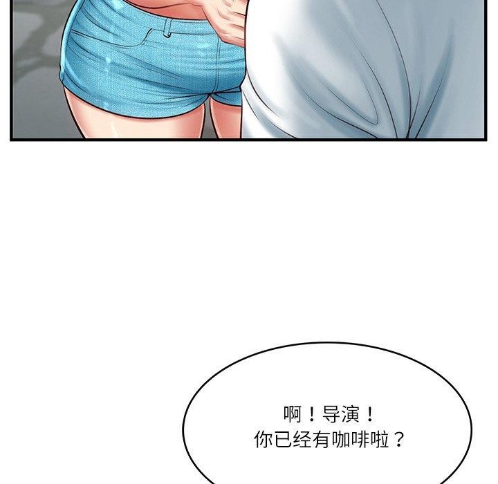 财阀家的女婿第24話