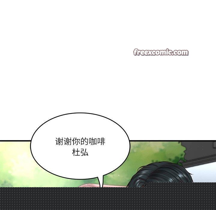财阀家的女婿第24話