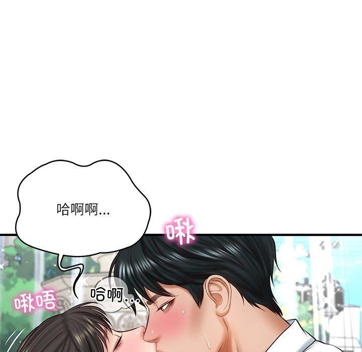 财阀家的女婿第24話