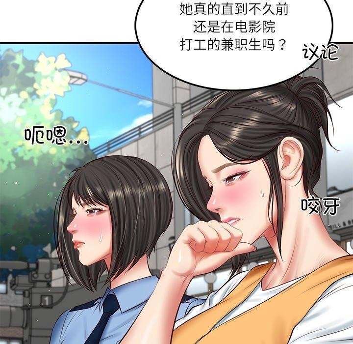 财阀家的女婿第24話