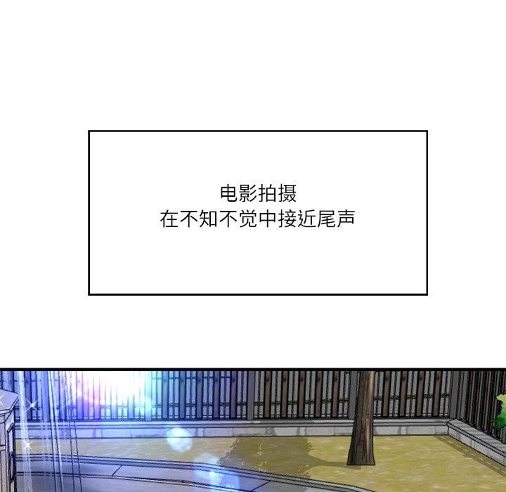 财阀家的女婿第24話