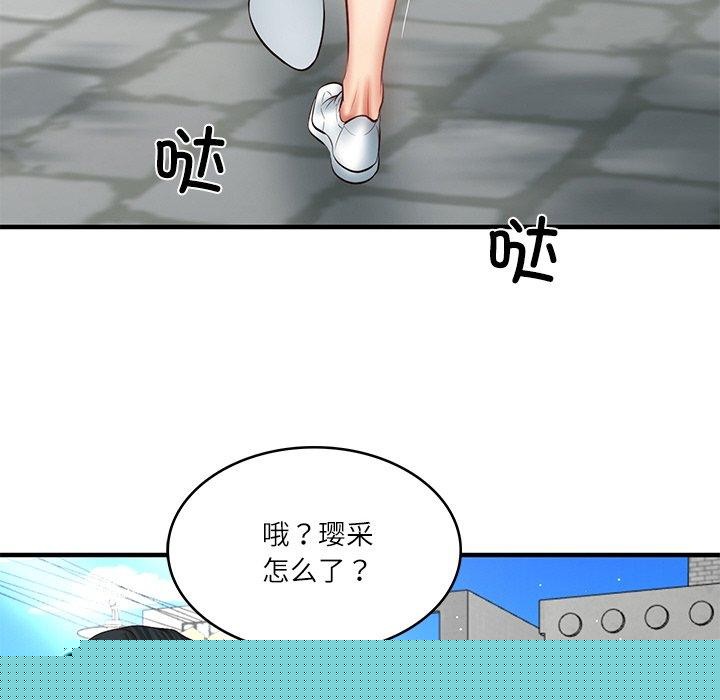 财阀家的女婿第24話
