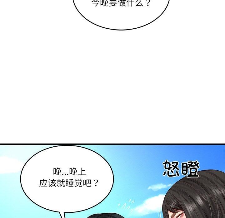 财阀家的女婿第24話