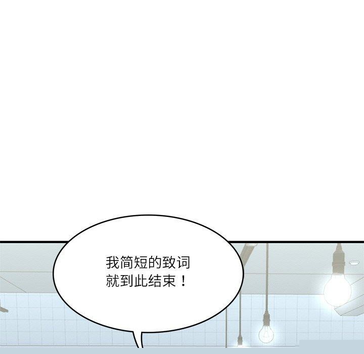 财阀家的女婿第24話