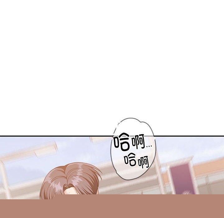 怀孕契约第29話