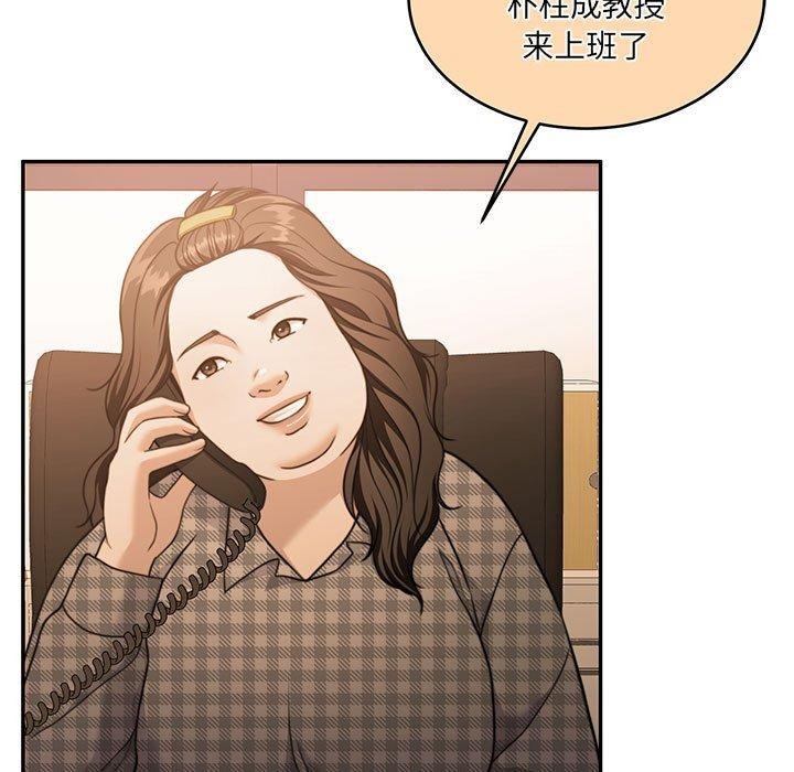 怀孕契约第29話