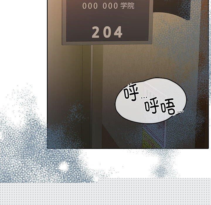 怀孕契约第29話