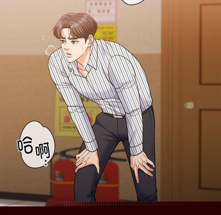 怀孕契约第29話