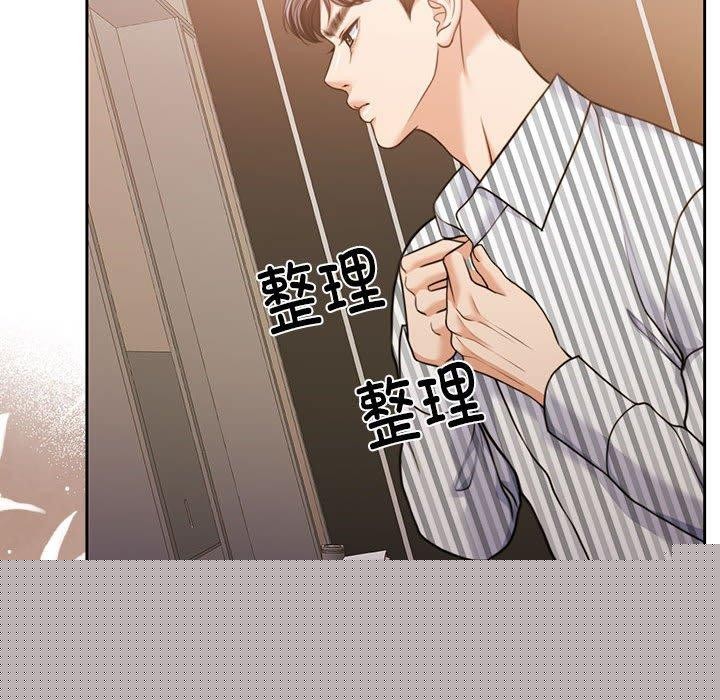 怀孕契约第29話