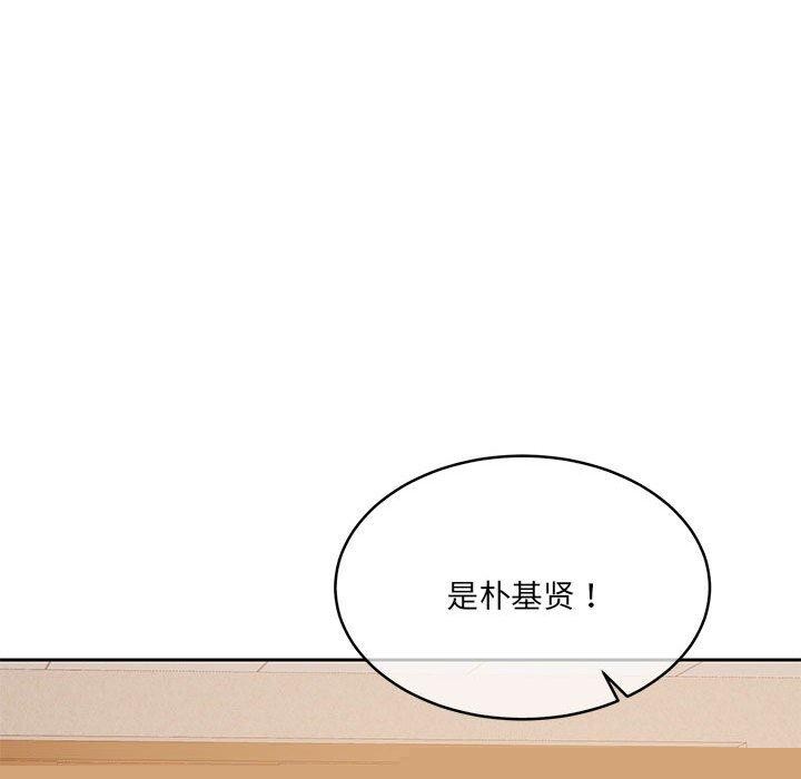 怀孕契约第29話