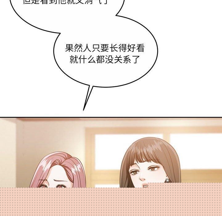 怀孕契约第29話