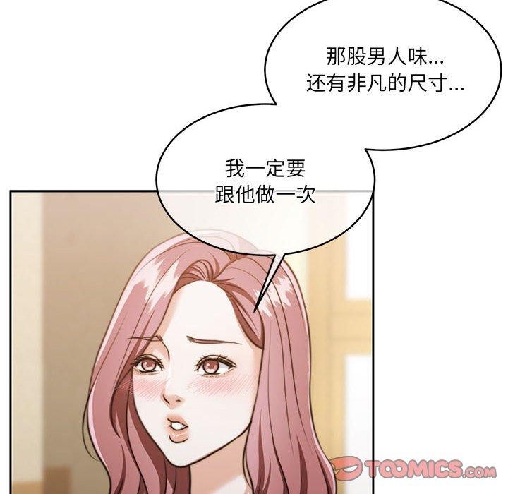 怀孕契约第29話