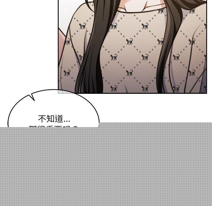 怀孕契约第29話
