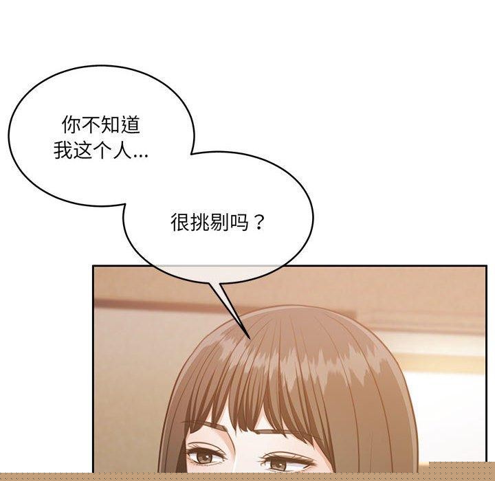 怀孕契约第29話