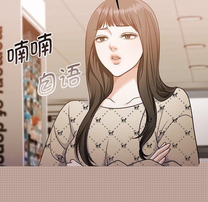 怀孕契约第29話