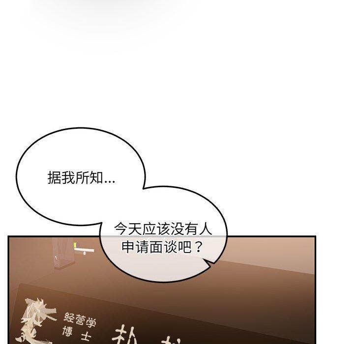 怀孕契约第29話
