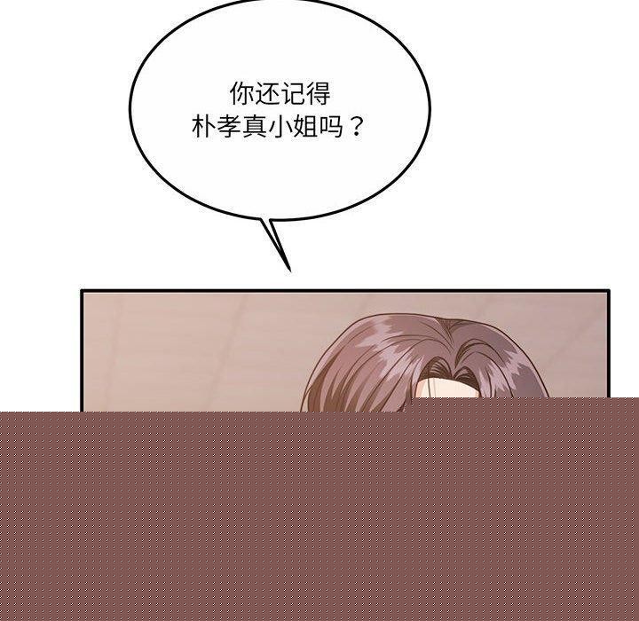 怀孕契约第29話