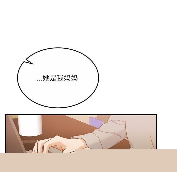 怀孕契约第29話