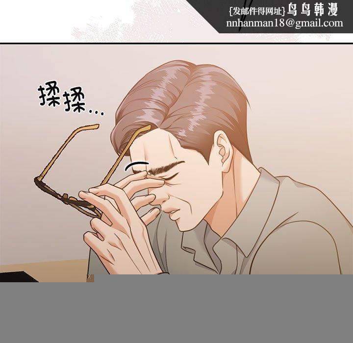 怀孕契约第29話