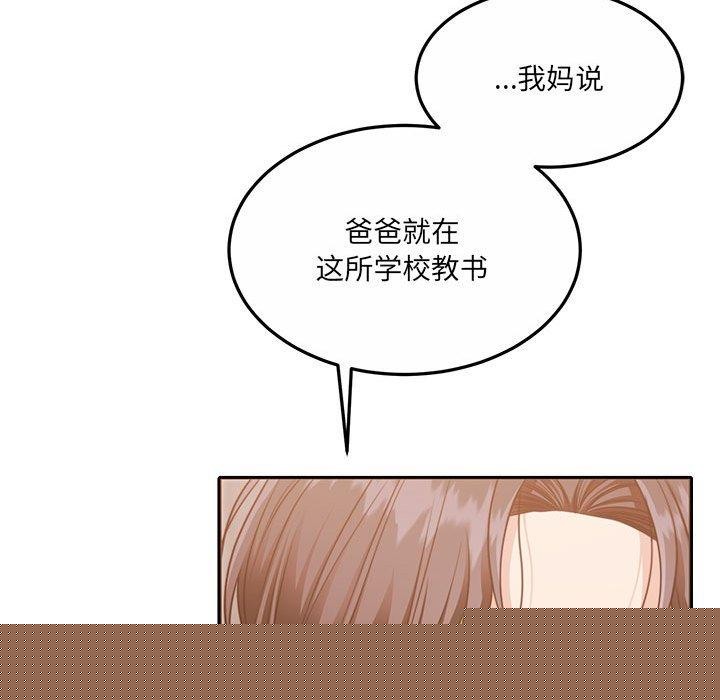 怀孕契约第29話