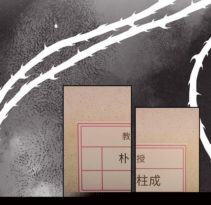 怀孕契约第29話