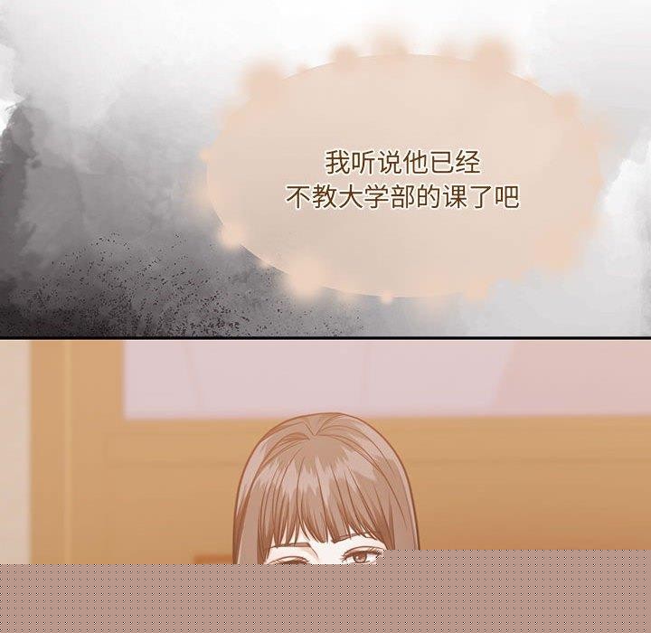 怀孕契约第29話