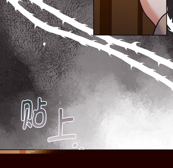 怀孕契约第29話