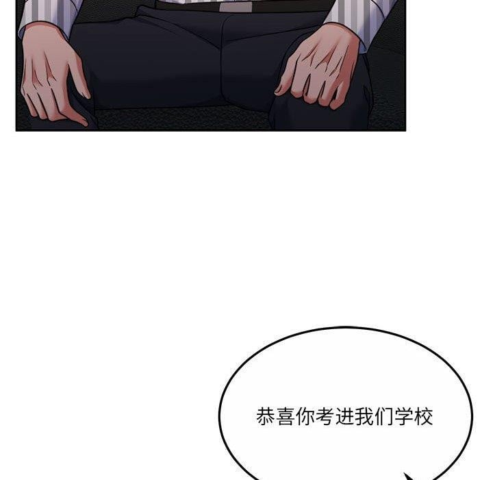 怀孕契约第29話