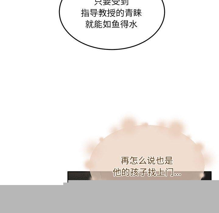 怀孕契约第29話