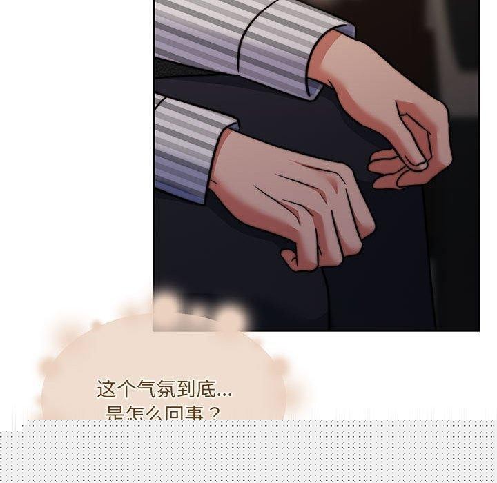 怀孕契约第29話