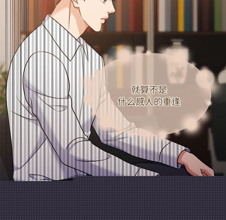 怀孕契约第29話