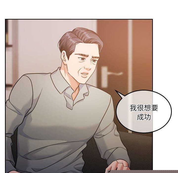 怀孕契约第29話