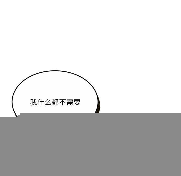 怀孕契约第29話