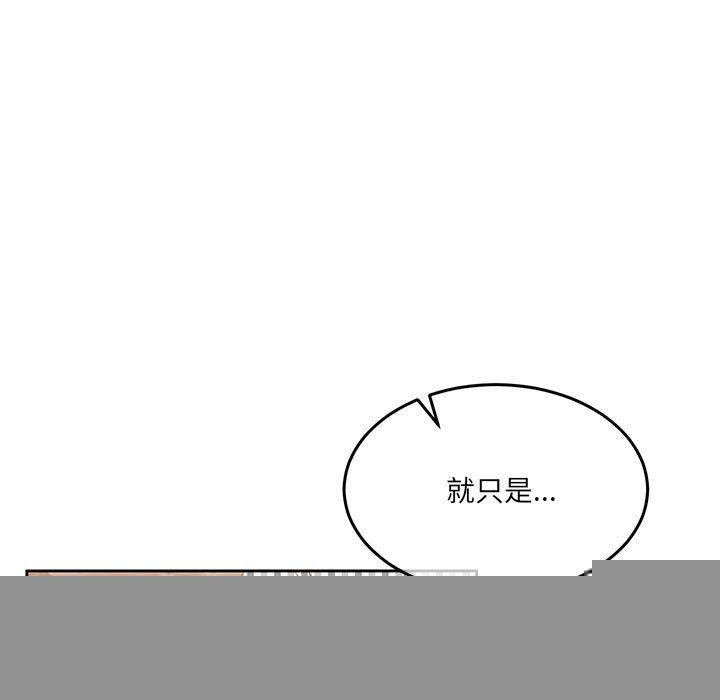 怀孕契约第29話