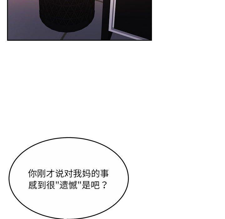 怀孕契约第29話