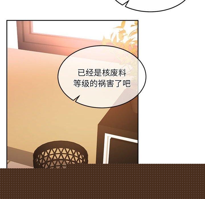 怀孕契约第29話