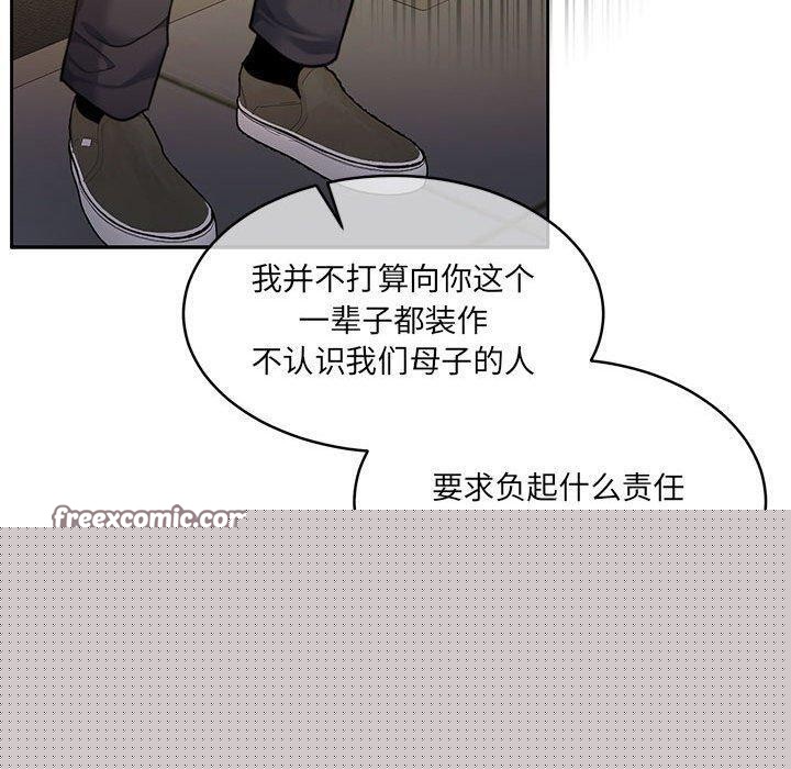 怀孕契约第29話