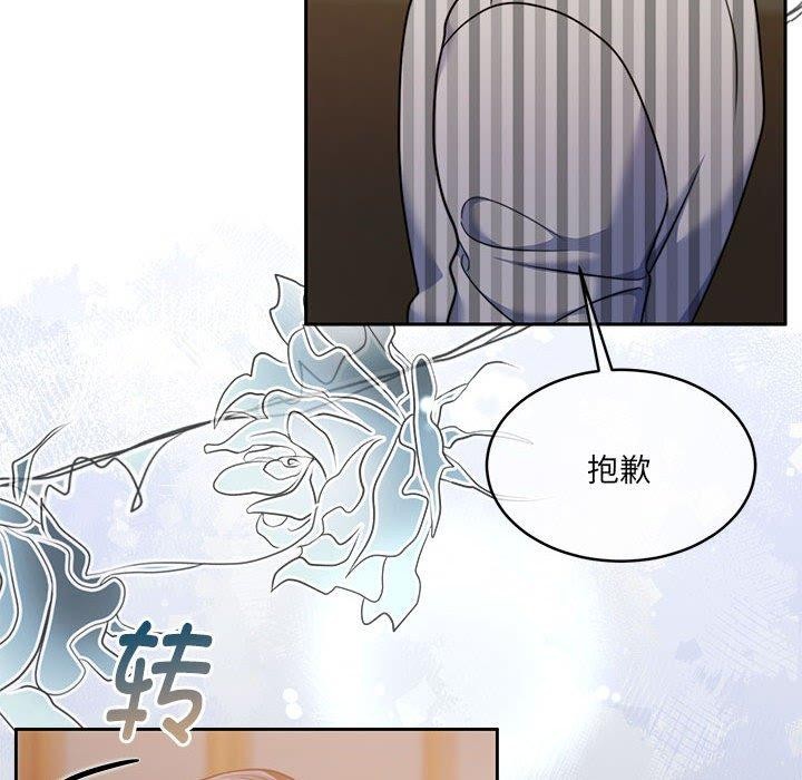 怀孕契约第29話
