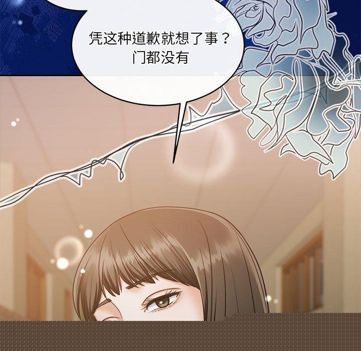 怀孕契约第29話