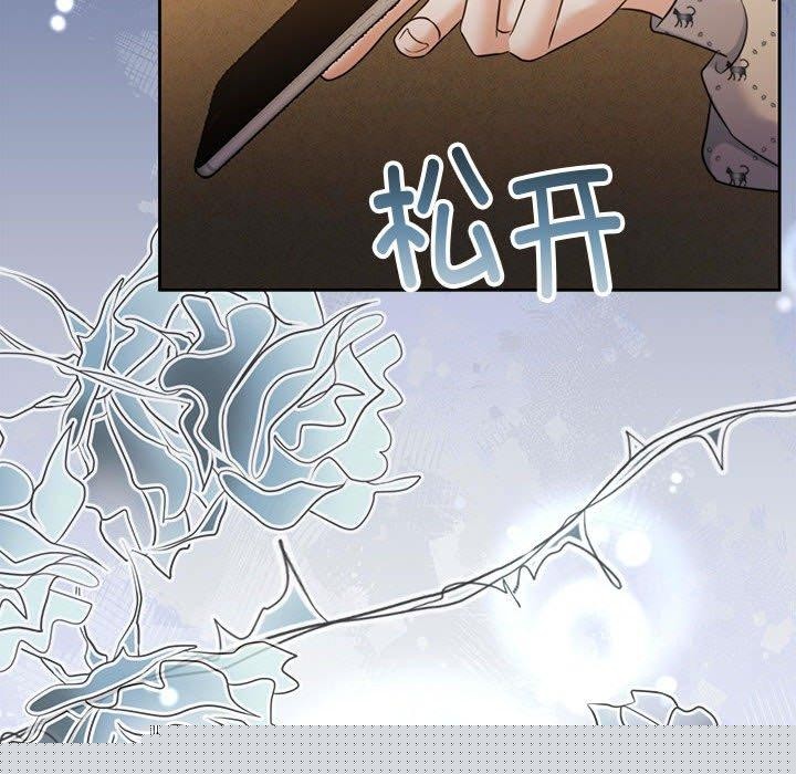 怀孕契约第29話