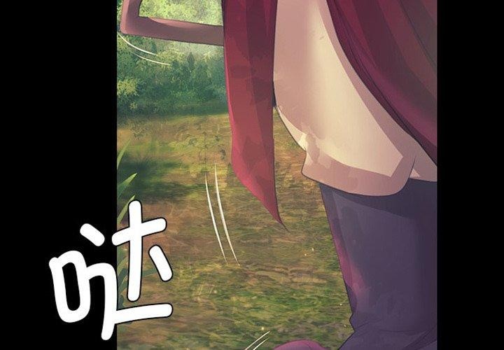 小姐第65話