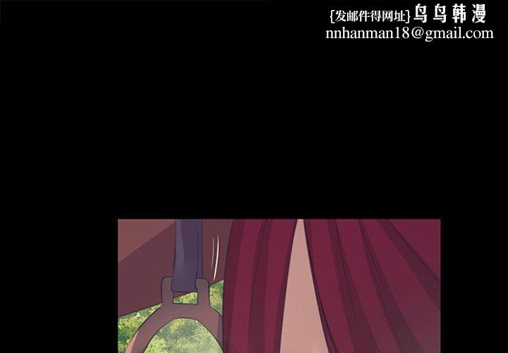 小姐第65話